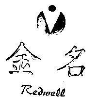 金名及圖