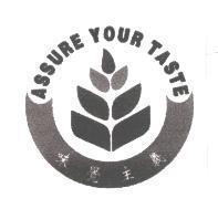 味覺主義 ASSURE YOUR TASTE 及圖