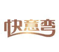 快意彎設計體