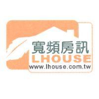 寬頻房訊 LHOUSE www.lhouse.com.tw 及圖
