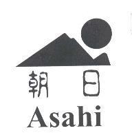 朝日 Asahi 及圖