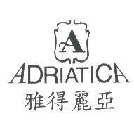 雅得麗亞 ADRIATICA 及圖