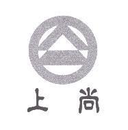 上尚及圖