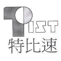 TOPIST 特比速