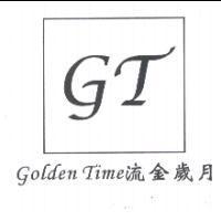 流金歲月 Golden Time 及圖
