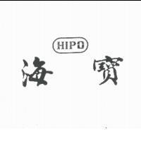 海寶 HIPO 及圖