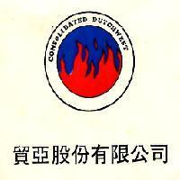 貿易股份有限公司及圖