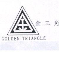 金三角 GOLDEN TRIANGLE 及圖