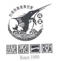 丸文 旗聚一堂及圖