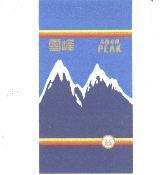 雪峰 SNOW PEAK 及圖 (彩色)