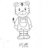 巧虎及圖