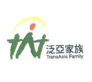 泛亞家族及圖 TransAsia Family