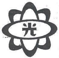 光及 圖樣