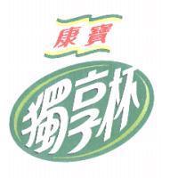 康寶獨享杯