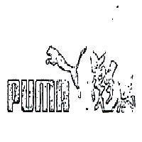 彪馬及圖 PUMA 