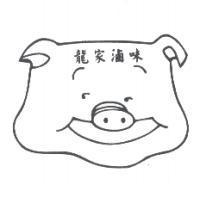 龍家滷味及圖