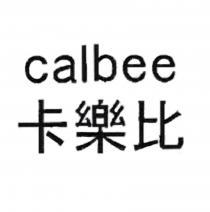 calbee 卡樂比
