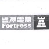 Fortress 豐澤電器 & Castle Device