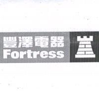 Fortress 豐澤電器 & Castle Device