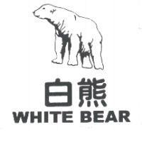 白熊 WHITE BEAR 及圖