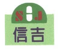 信吉 SJ 及圖