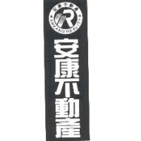 安康不動產 / ANKANG REALITY / 及圖