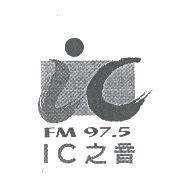 IC 之音 FM97.5 及 IC 設計圖