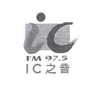 IC 之音 FM97.5 及 IC 設計圖