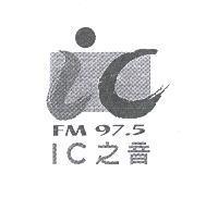 IC 之音 FM97.5 及 IC 設計圖
