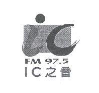 IC 之音 FM97.5 及 IC 設計圖