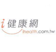 i 健康網