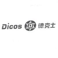 DICOS 德克士及圖
