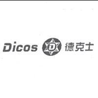 DICOS 德克士及圖