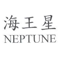 海王星 NEPTUNE