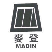 麥登 MADIN 及圖