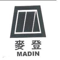 麥登 MADIN 及圖