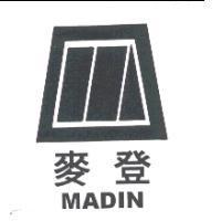 麥登 MADIN 及圖