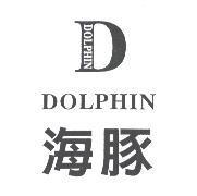 海豚 DOLPHIN 及圖