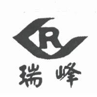 瑞峰及圖