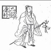 康品珍饌及圖