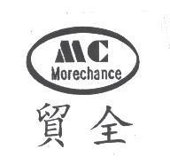 貿全 Morechance MC 設計圖