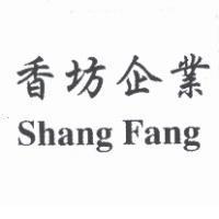香坊 Shang Fang