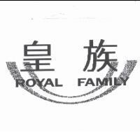 皇族 ROYAL FAMILY 及圖