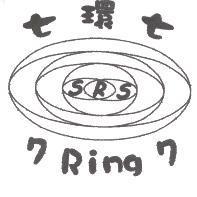 七環七 SRS 7RING7