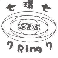 七環七 SRS 7RING7