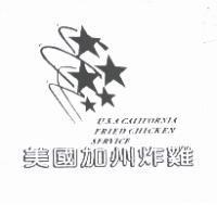 星形設計圖