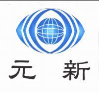 元新及圖
