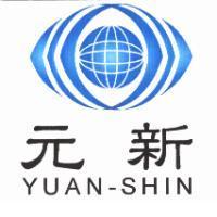 元新 YUAN-SHIN 及圖