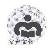 家齊文化及圖