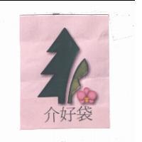 介好袋及圖